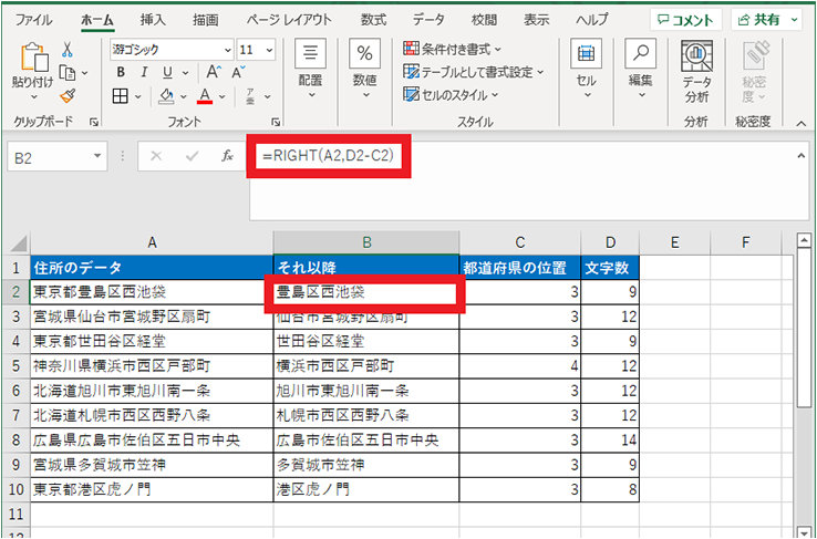 校閲タブの「ブックの保護」ボタンを押すと表示されるパスワード入力