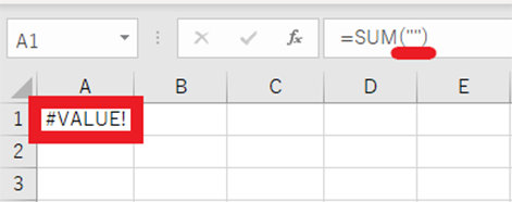 数式が間違っている場合のエラーの例