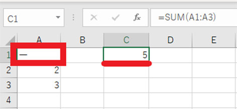 漢数字が入力されてしまっている例