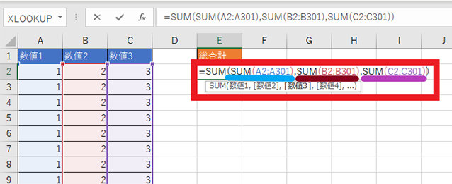 SUM様　確認用 2021-07-09_14h57_54.png