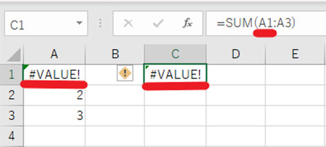 エラーを含むセルを参照している場合のエラーの例