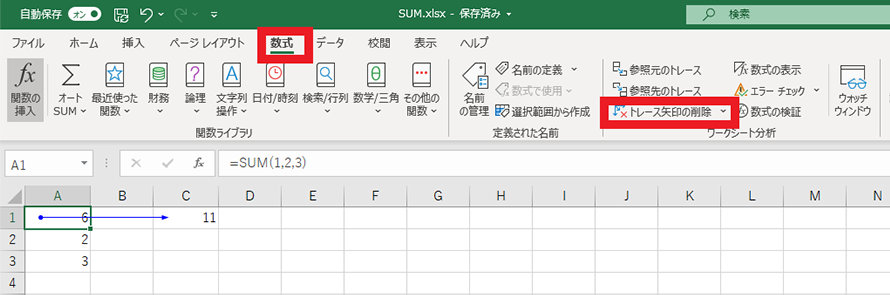 sumとなります SUM 関数 - Microsoft サポート