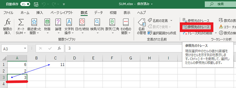 参照されているセルを選択して「参照先のトレース」をクリック