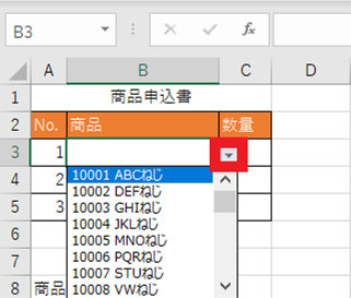 設定したセルの横の矢印をクリックすると、ドロップダウン リストが表示されました。