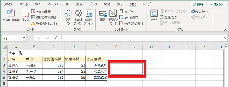 ボタンを配置したい場所にドラッグ & ドロップ