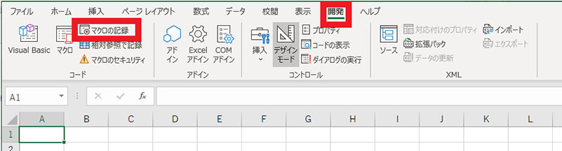開発タブの「マクロの記録」