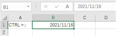 今日の日付をセルに入力する際は、[Ctrl] キーと [;] キーを同時に押すと簡単に「年/月/日」を入力できますが、曜日までは表示されません。