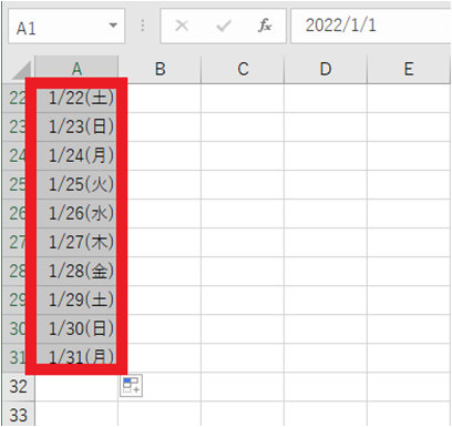 オートフィルによって日付と曜日が表示された Excel のシート