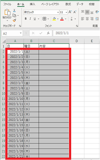 日付と曜日を入力した Excel シートの表