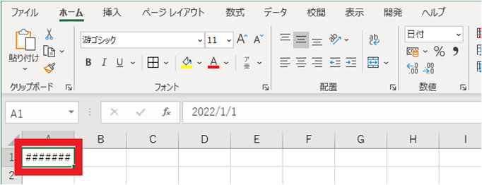 Excel のセルの内容が表示されず「######」と表示