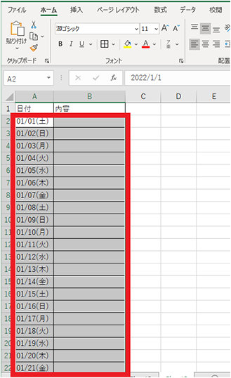 日付と曜日を入力した Excel シートの表