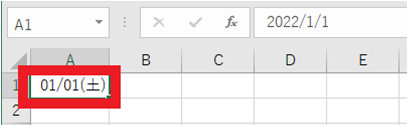 設定した書式で日付と曜日が表示された Excel のセル