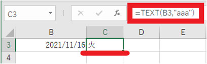 日付と曜日を入力した Excel のセル