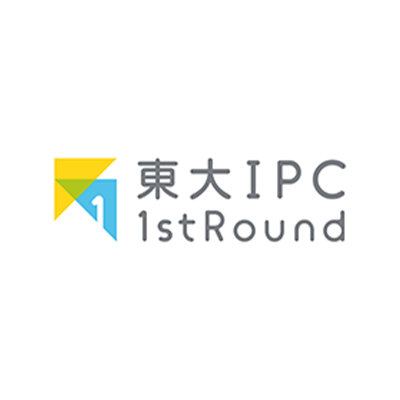 東大 IPC 1st Round のロゴ