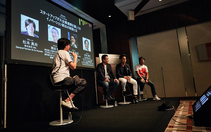 Microsoft Innovation Lab 2019」レポート（後編）