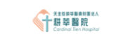 Yonghe Cardinal Tien Hospital