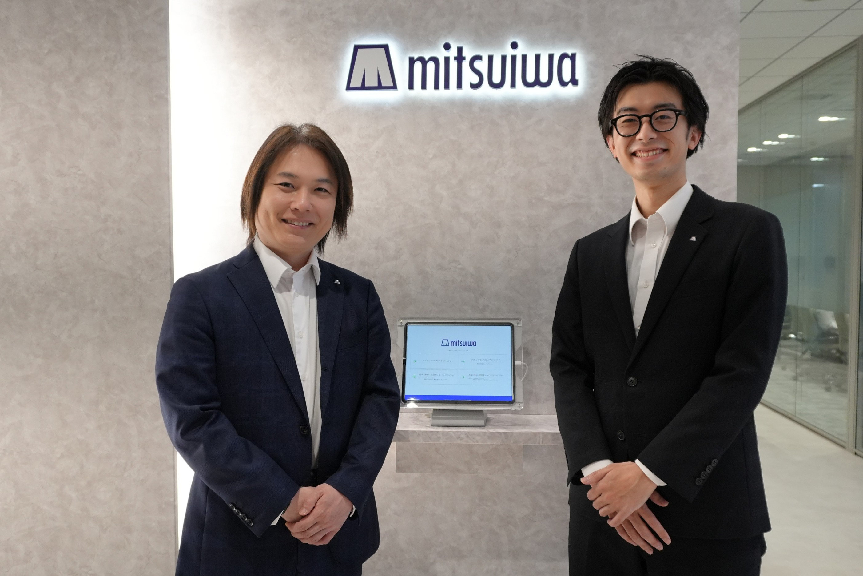 ミツイワ株式会社