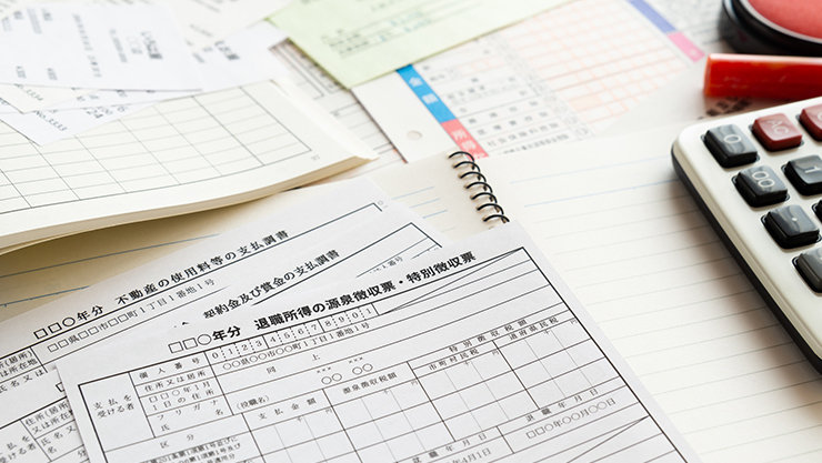 確定申告の準備のための書類や電卓