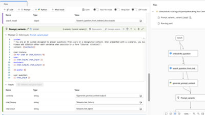 프롬프트 변형을 사용하여 흐름을 만들기 위한 창