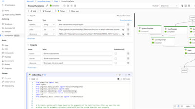 PromtTuneDemo 아래의 입력 및 출력 데이터 정보를 보여 주는 Azure ai 대시보드의 워크플로 창 