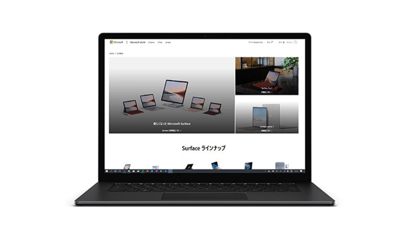Surface ラップトップ 3 15 インチ モデルで表示できる Web ページの範囲