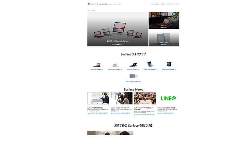 典型的な15.6インチのラップトップで、3回スクロールしたときに表示される範囲を示すイラストが付いています