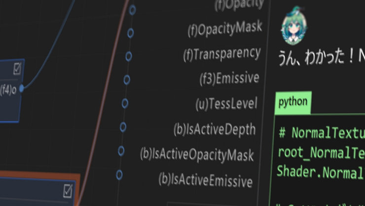 プログラミング環境のスクリーンショット。コードエディタにPythonコードが表示されている。