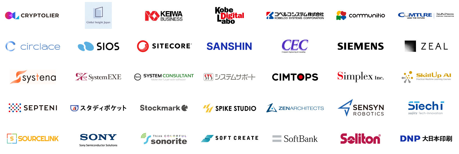 賛同パートナー 一覧その5