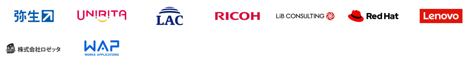 賛同パートナー 一覧その8