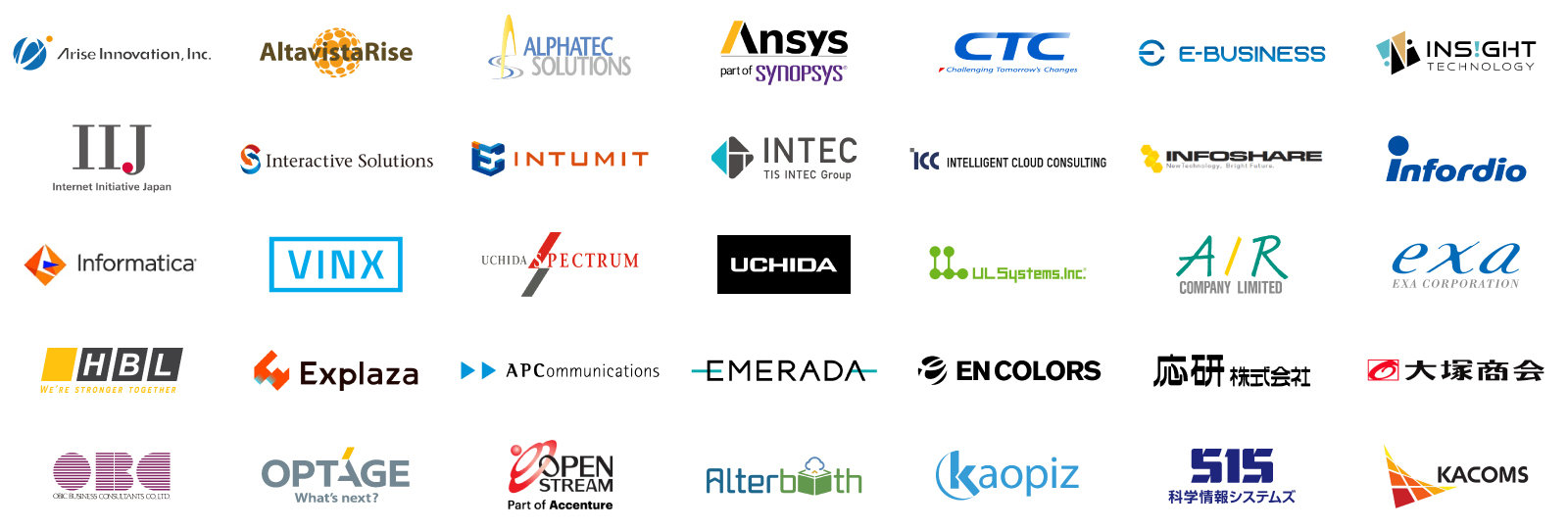 賛同パートナー 一覧その4