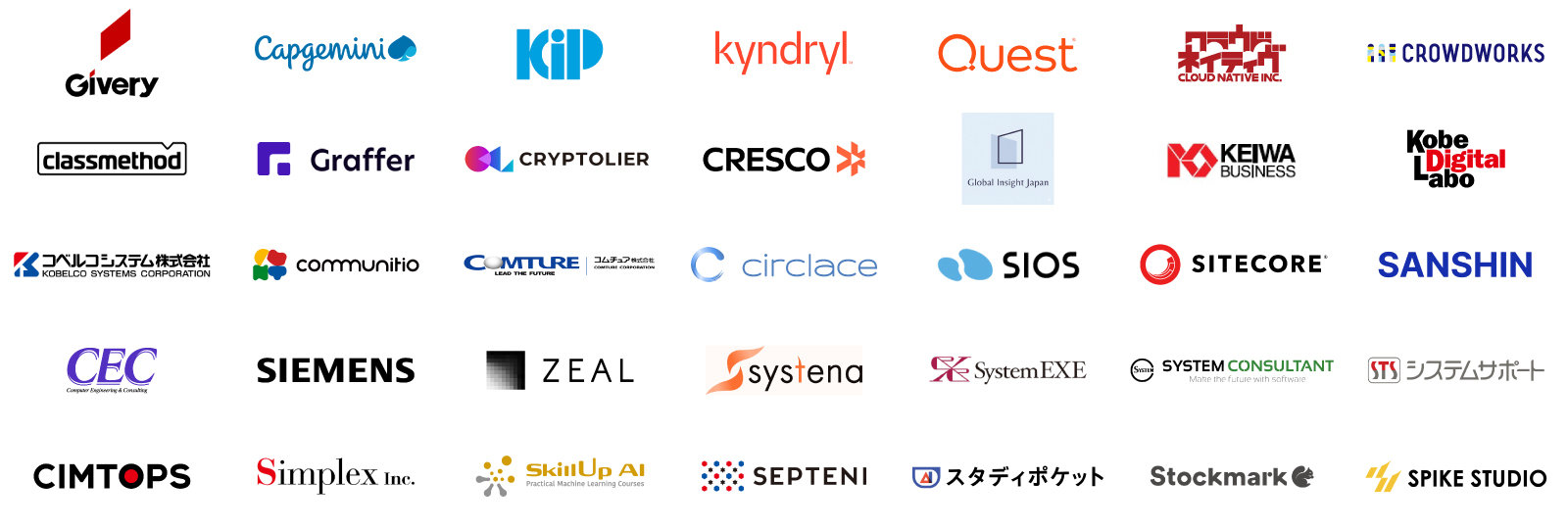 賛同パートナー 一覧その5