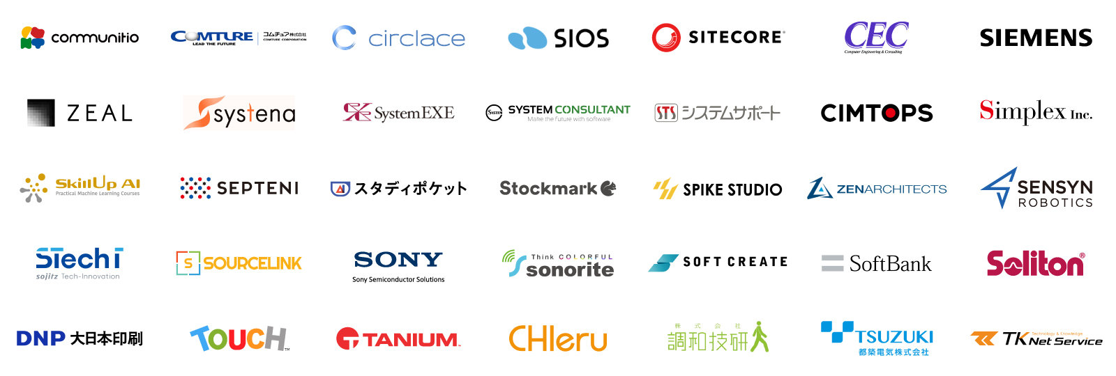 賛同パートナー 一覧その5