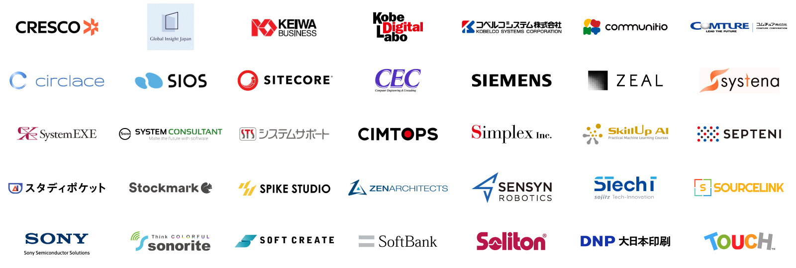賛同パートナー 一覧その5