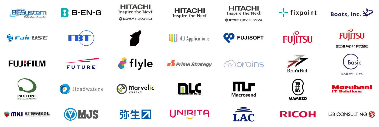 賛同パートナー 一覧その7