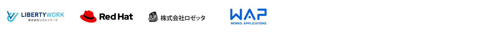 賛同パートナー 一覧その8