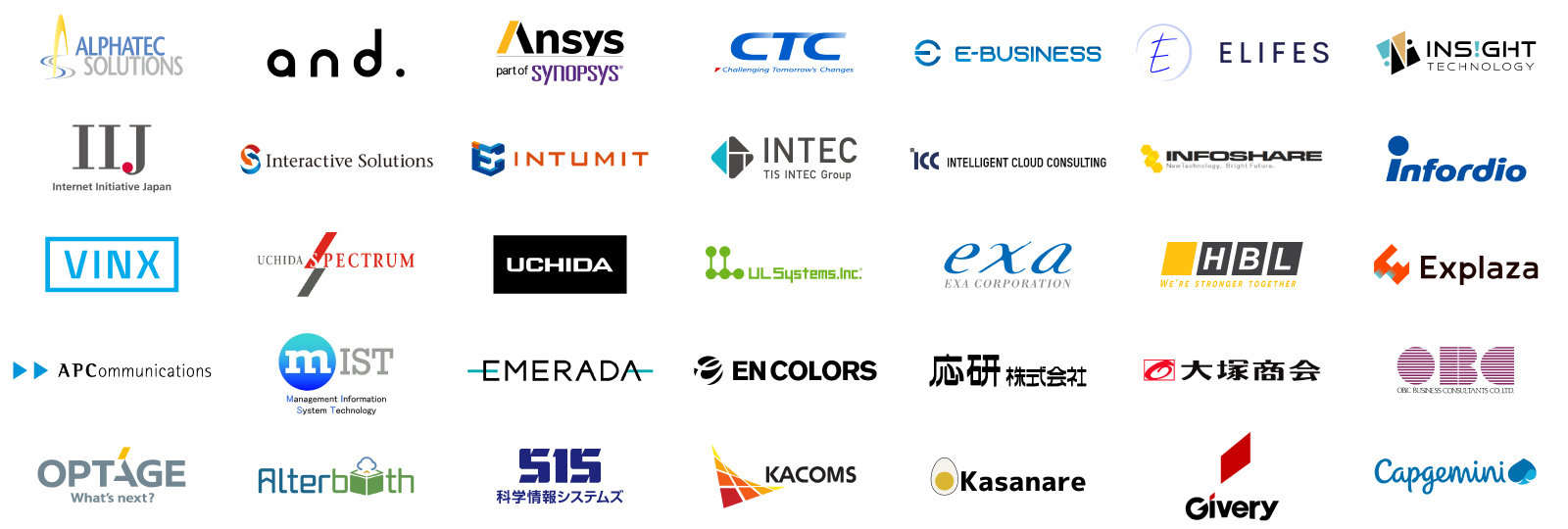 賛同パートナー 一覧その4