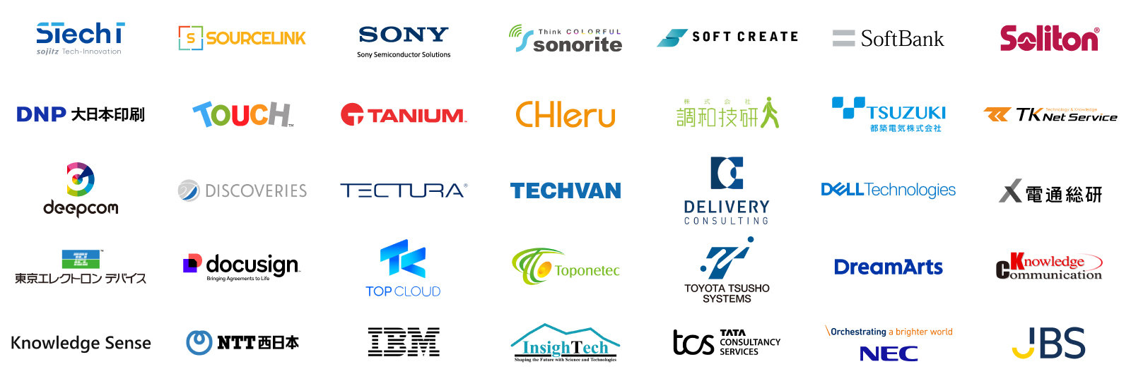 賛同パートナー 一覧その6
