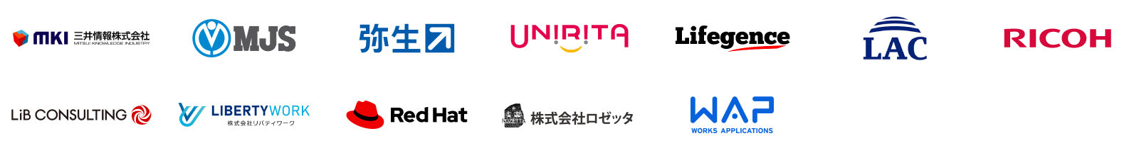 賛同パートナー 一覧その8