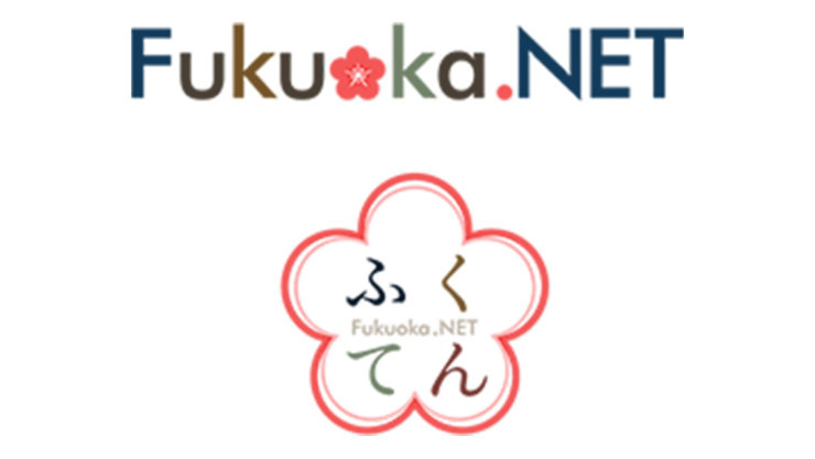 Fukuoka.NET ロゴ