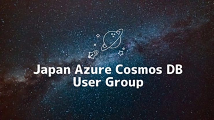 Japan Azure Cosmos DB User Group ロゴ