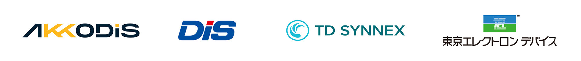 AKKODiS、DIS、TD SYNNEX、東京エレクトロン デバイス株式会社のロゴ