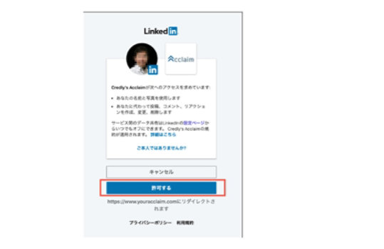 LinkedIn_2step5