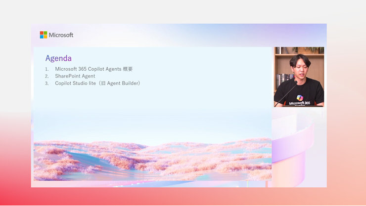 誰でもすぐにできる！Microsoft Copilot エージェントの作り方　- SharePoint Agent ＆ Copilot Studio lite -