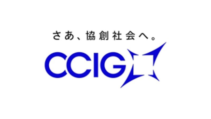 さあ、協創社会へ。 CCIG1 ロゴ