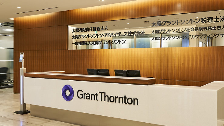 建物内にある受付カウンター。Grant Thornton