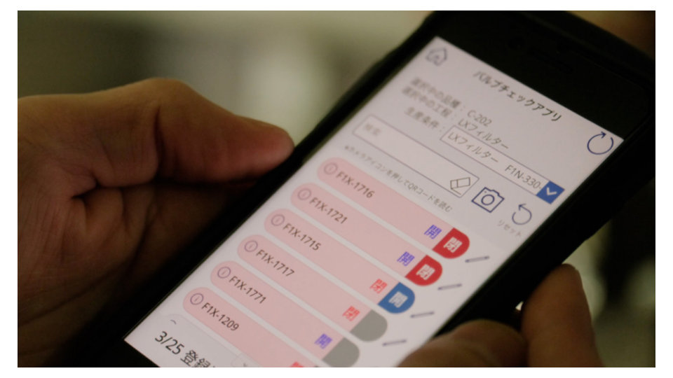 「三菱ケミカルグループ株式会社」事例ヘッダー画像