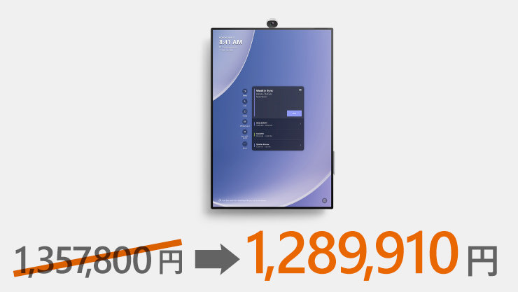 型番：VXV-00016 の紹介 1,357,800円  1,289,910円 WIndows 11 pro