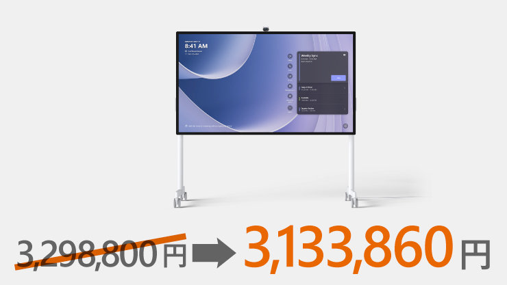 型番：VY7-00016 の紹介 3,298,800円  3,133,860円 Windows 11 Pro