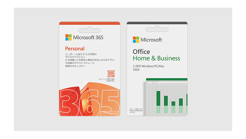 Microsoft 365 Personal と Office Home & Business の POSA カード