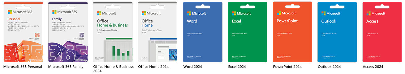 Office 製品最新版の POSA カード